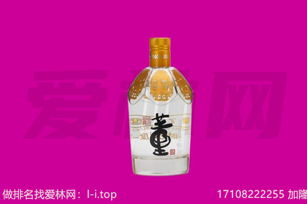 郴州董酒回收.jpg